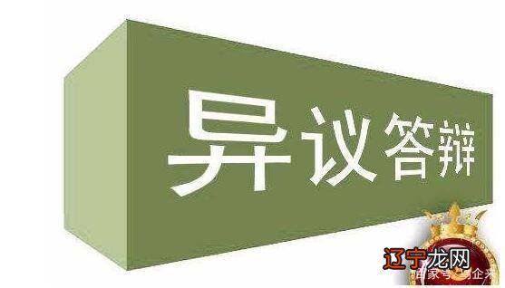 商标答辩_商标复审答辩案例_商标撤三答辩多少钱