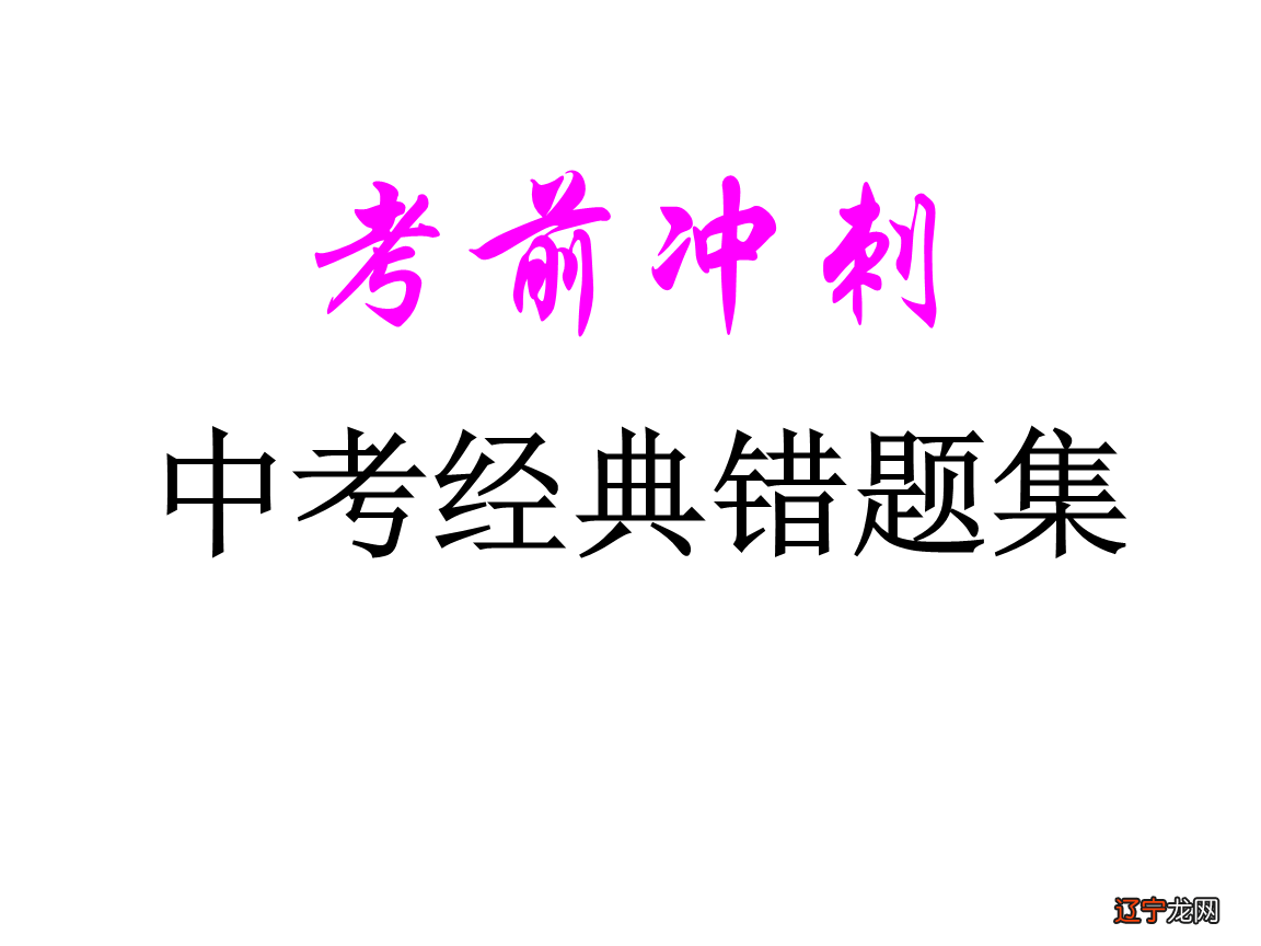 合肥46中是初中吗_初中升高中总分是多少_潍坊5中是初中还是高中