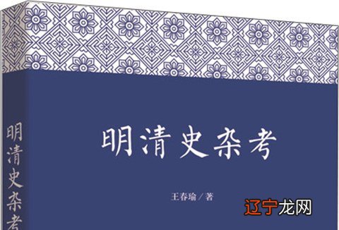 清朝四大冤案_清朝四大冤案_冤案十年 迟到的正义