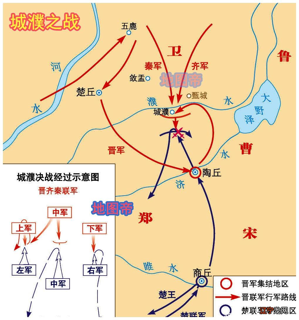 五霸七雄一_春秋淹城五霸鬼屋_春秋五霸战国七雄