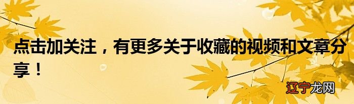 香港回归纪念银钞_中国投资银币流通纪念大系_纪念钞可以流通吗