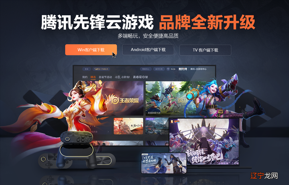 tgp多少级是金牌网吧_tgp是什么_wegame是什么是tgp吗