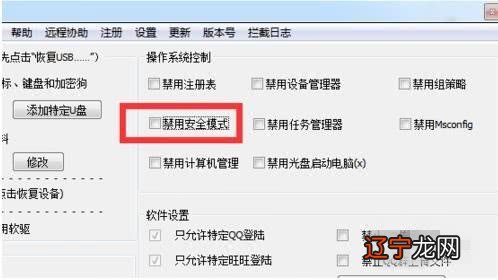 无法进入安全模式_手机无法开机无法进入recovery模式_gta5无法进入离线模式