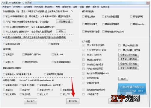 gta5无法进入离线模式_无法进入安全模式_手机无法开机无法进入recovery模式