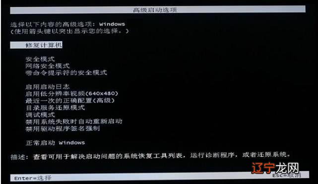 无法进入安全模式_手机无法开机无法进入recovery模式_gta5无法进入离线模式