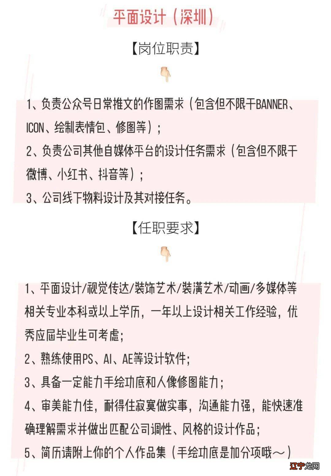 有房产销售经验找什么工作_找工作网站有哪些_有电工证可以找什么工作