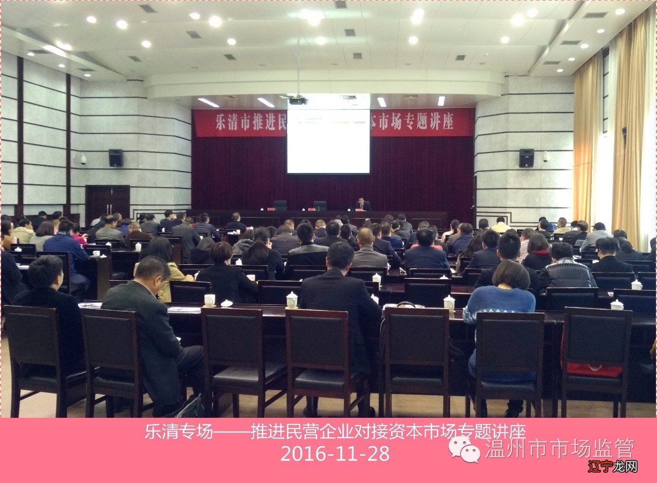 上市集团旗下公司再上市_温州上市公司_温州上市企业名单