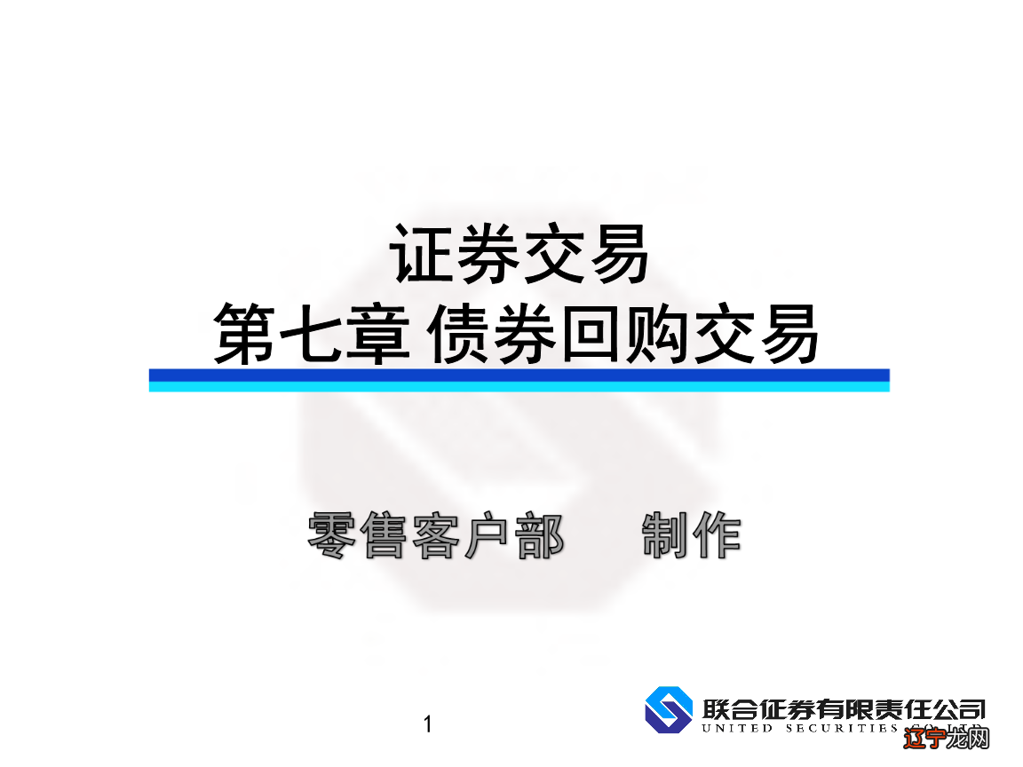 融资融券的标的证券为股票的条件_标的证券_融资融券标的证券范围