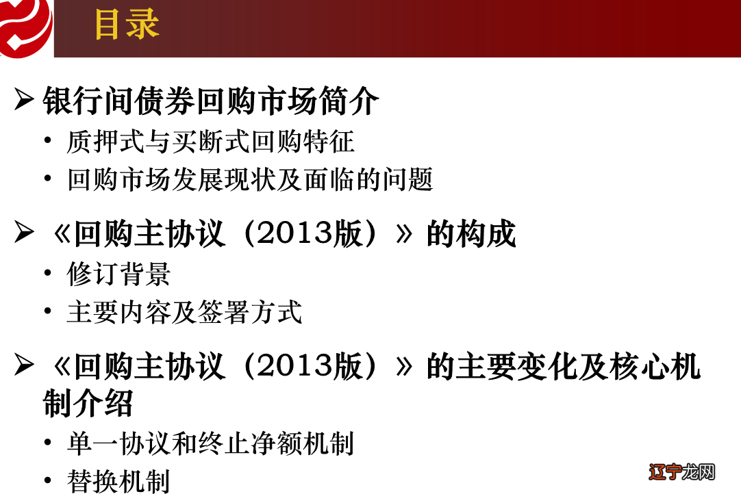 融资融券的标的证券为股票的条件_标的证券_融资融券标的证券范围