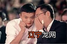 马云去世的儿子是什么病