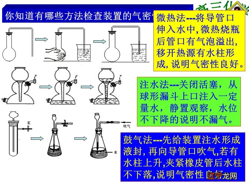 生命生命杏林子_生命生命名师教学设计_生命微粒