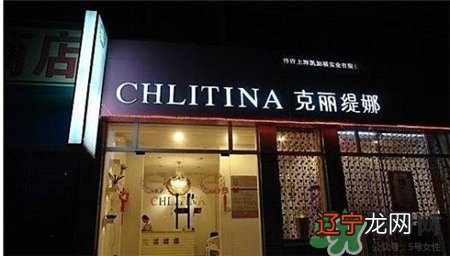 Chiltina克丽缇娜美容院怎么样?克丽缇娜护肤品价目表