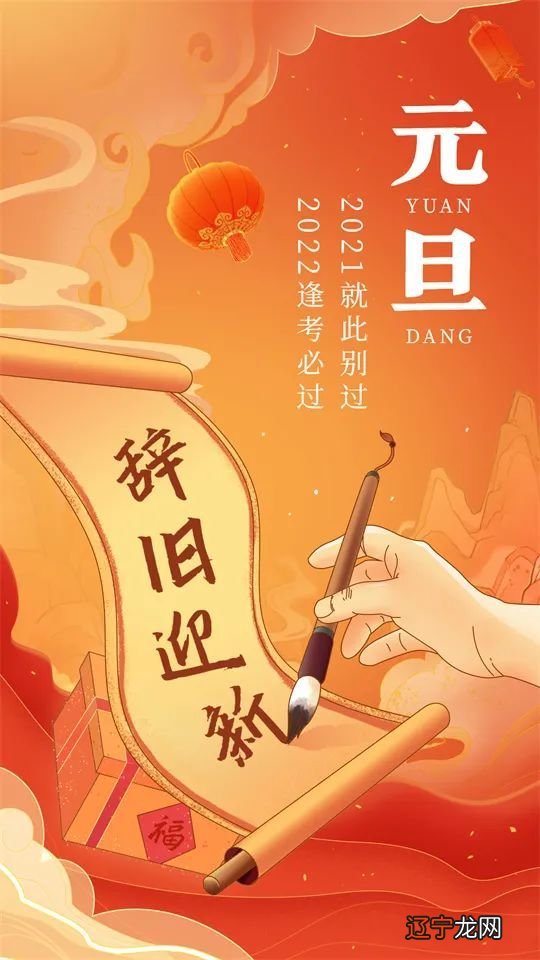 新年好呀新年好呀祝福大家_新年的祝福语_新年祝福 英文