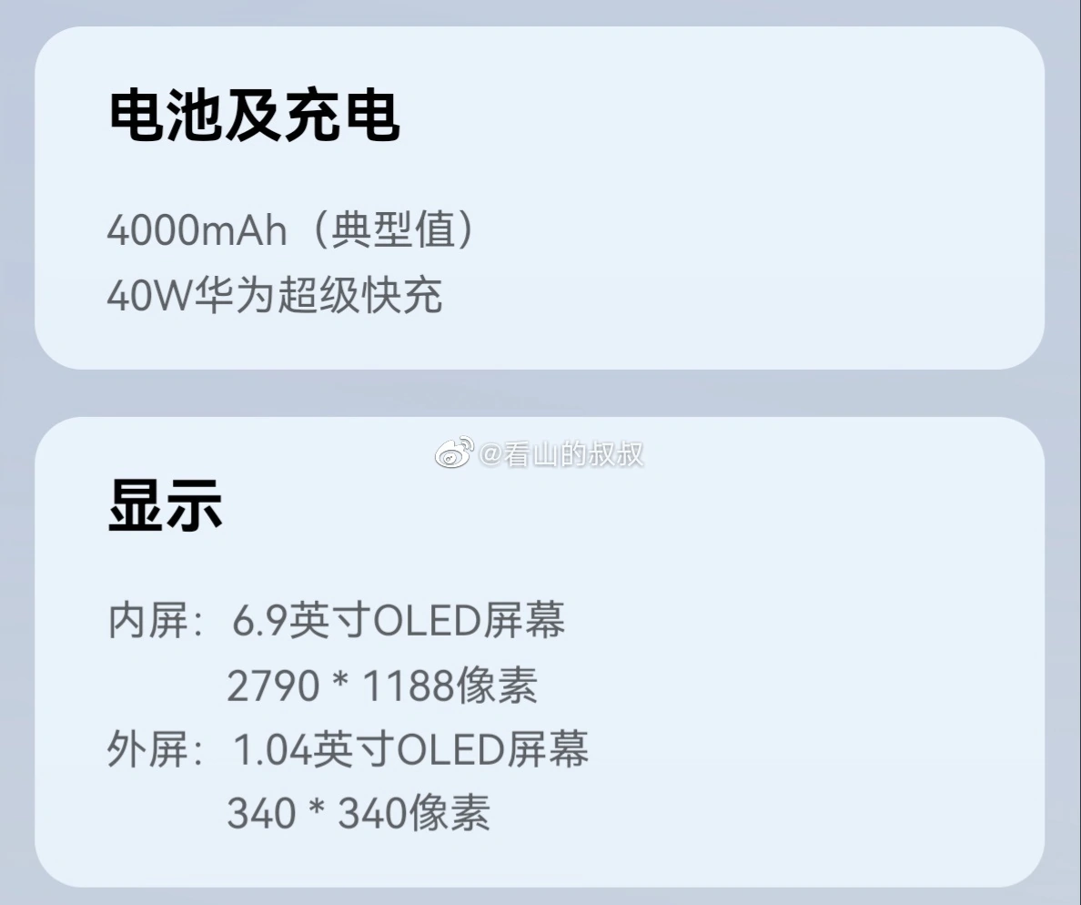 华为p50参数_华为荣耀6参数详细参数_华为荣耀7参数详细参数