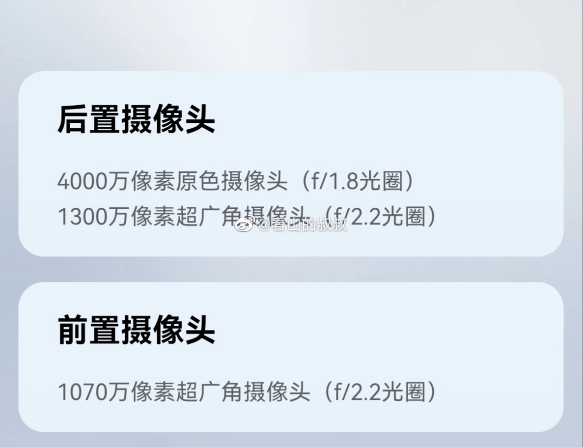 华为荣耀6参数详细参数_华为p50参数_华为荣耀7参数详细参数