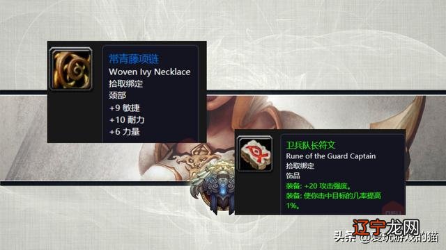 wow德鲁伊 武器_德鲁伊武器_wow 德鲁伊 武器