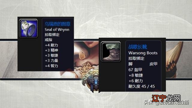 德鲁伊武器_wow 德鲁伊 武器_wow德鲁伊 武器