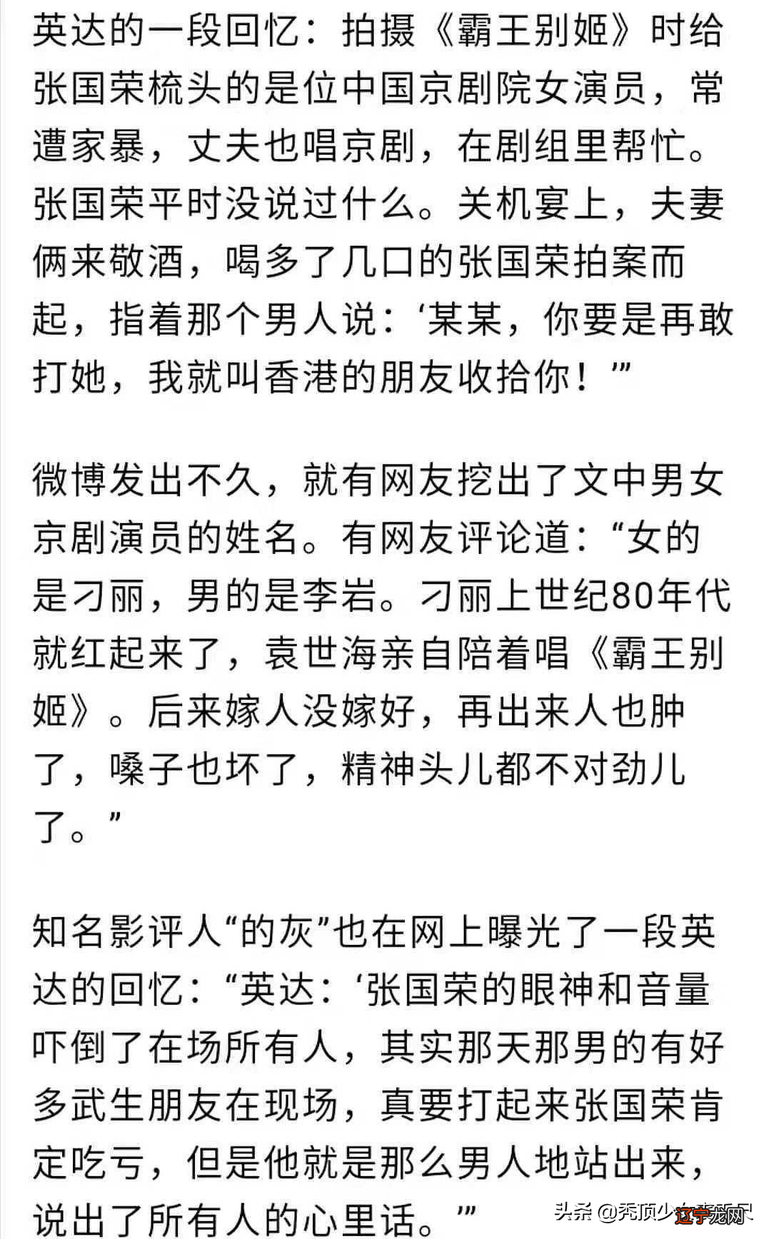 张国荣和梅艳芳同一年走的吗_张国荣什么时候走的_张国荣长发是什么时候