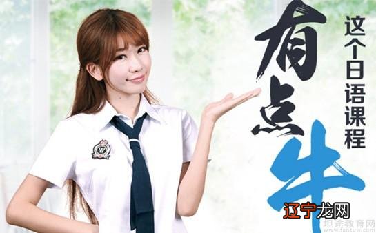 石家庄樱花日语培训学校收费标准