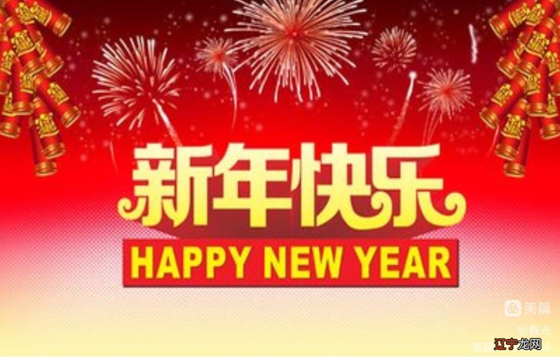 新年好啊新年好啊祝福大家新年好简谱_新年的祝福语_新年好呀 新年好呀 祝福大家新年好