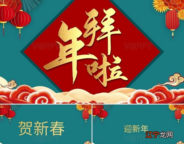 新年的祝福语_新年好呀 新年好呀 祝福大家新年好_新年好啊新年好啊祝福大家新年好简谱