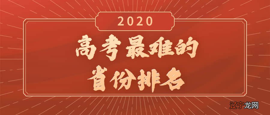 高考难还是专升本难_专升本难吗通过率多少_青岛理工大学专升本率