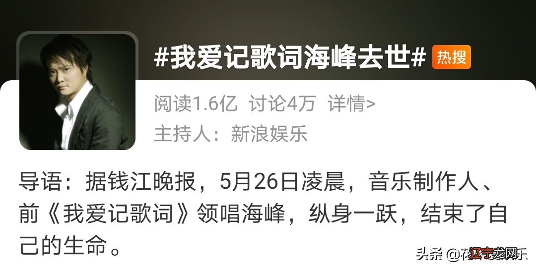 张国荣什么时候走的_张国荣跳楼是什么时候_青岛市区到黄岛自驾去时候走海底隧道回来走跨海大桥吗