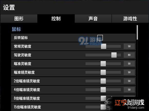 csgo去鼠标加速参数_去鼠标加速度参数_守望先锋鼠标加速参数