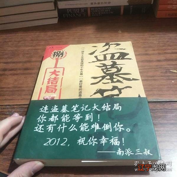 结局_魔鬼恋人怜司线结局汉化结局_悲凉草莽-十大军阀的最后结局-民国名人的最后结局