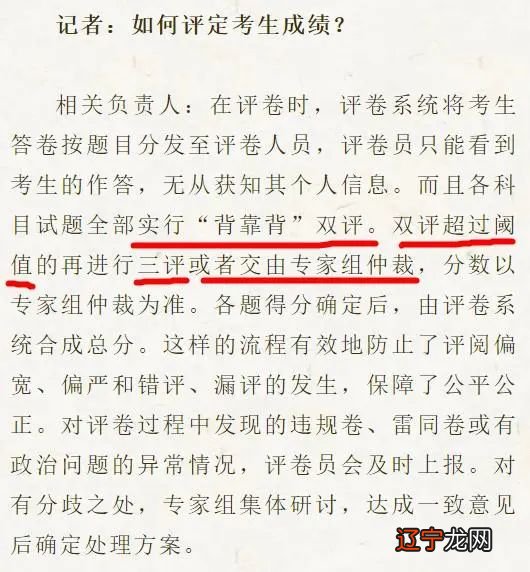 高考美术生分数怎么算_研究生英语分数线_湖南中南大学18年分数取录线