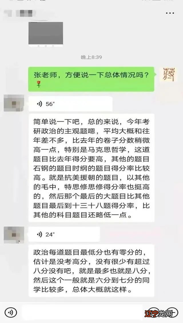 湖南中南大学18年分数取录线_研究生英语分数线_高考美术生分数怎么算