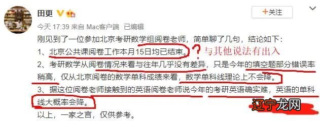 研究生英语分数线_高考美术生分数怎么算_湖南中南大学18年分数取录线