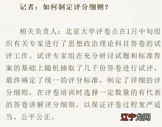 湖南中南大学18年分数取录线_高考美术生分数怎么算_研究生英语分数线