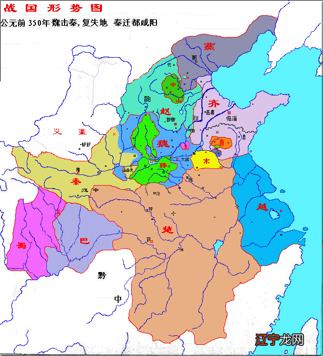 五霸岗春秋_春秋五霸战国七雄_五霸七雄闹春秋顷刻兴亡过手