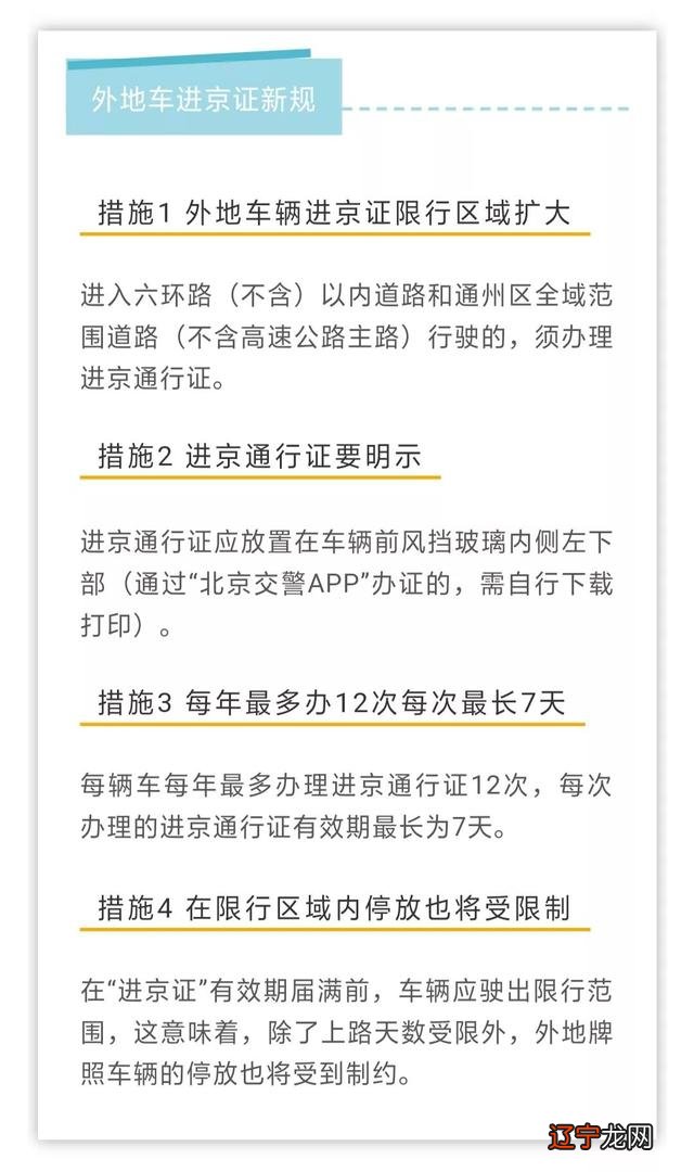 驾照可以在外地考吗_外地驾照转北京驾照_外地人在北京考驾照