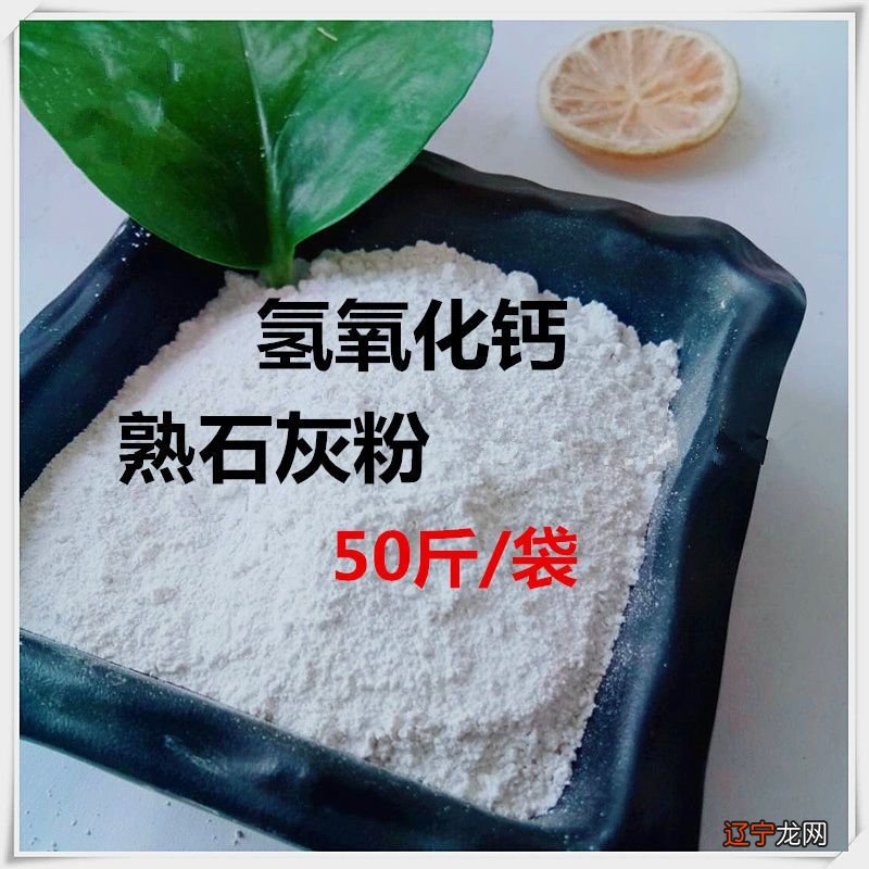 石灰消化机_石灰好用还是石灰王_消石灰