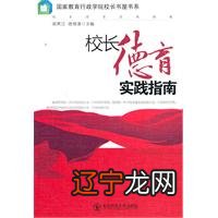 素质教育的核心_山东省教育素质平台_创新型人才核心智能素质