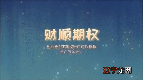 创业板开户规则_融资融券开户最新规则_pcb板布线规则