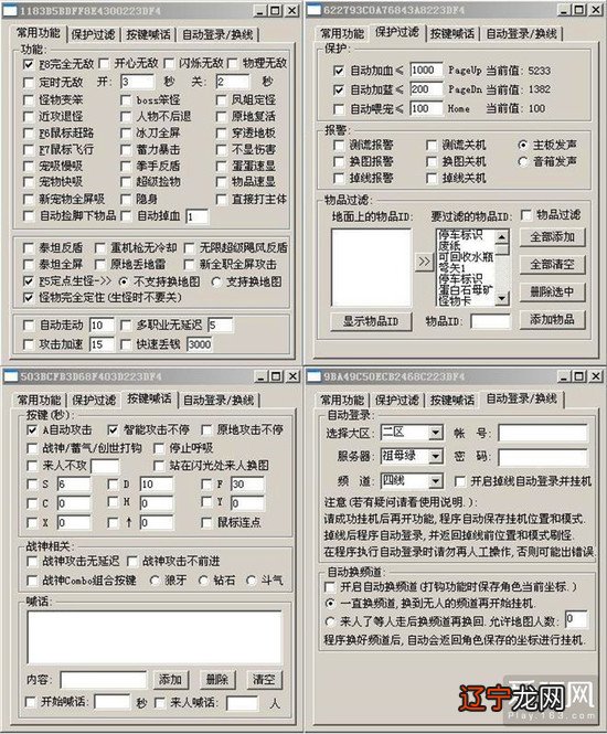 玩家_平民玩家vs人民币玩家_rmb玩家vs普通玩家 gif