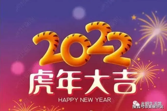 春节后的祝福短信_春节祝福信息_春节精彩祝福短信