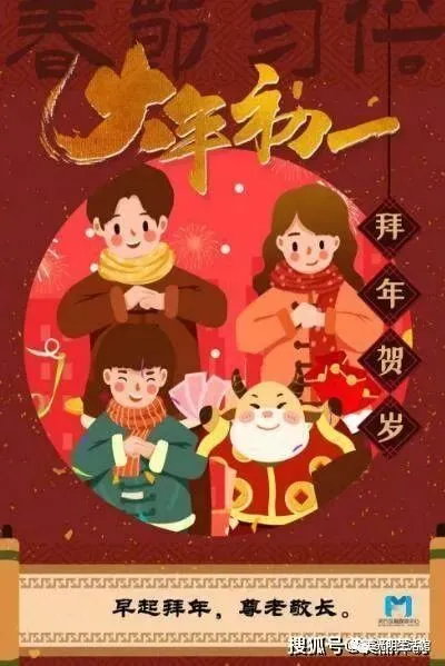 春节精彩祝福短信_春节后的祝福短信_春节祝福信息