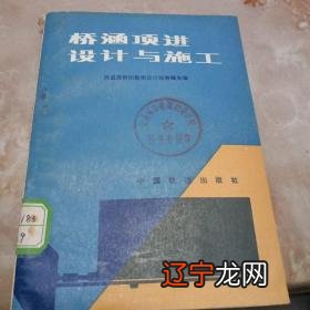 老庄结构院jccad系列视频之柱下桩基设计_央美城院设计考题_设计院排名