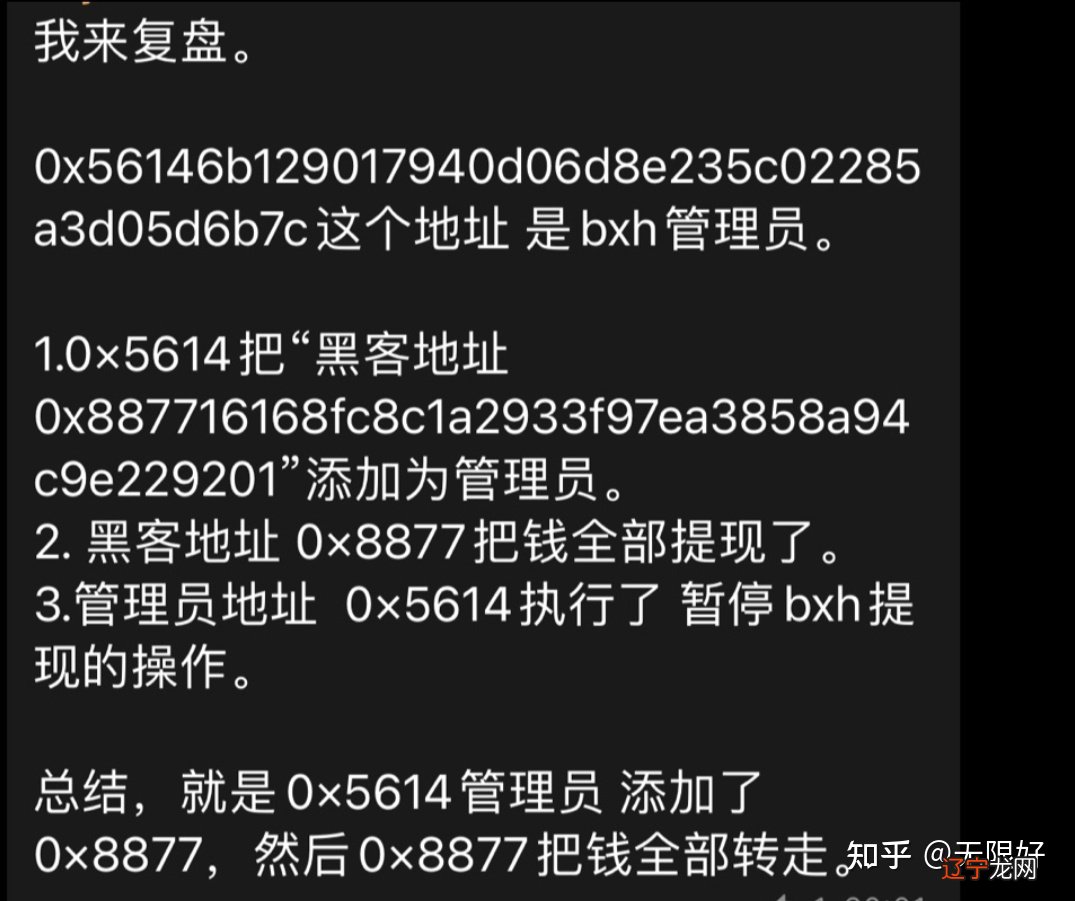 软件安全实现-安全编程技术_信息安全软件_百度软件中心的软件安全吗