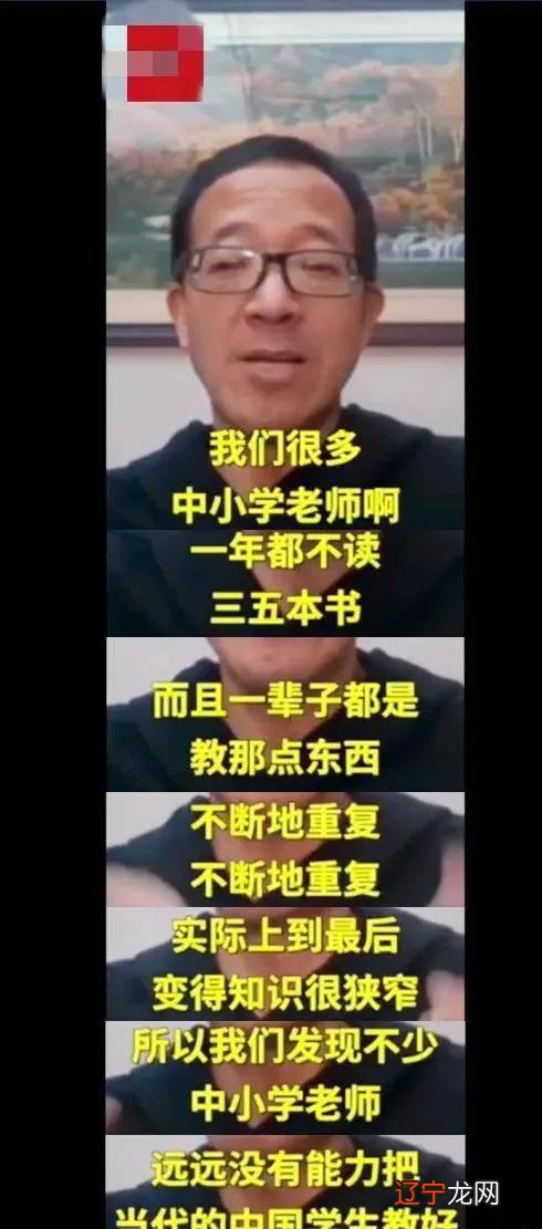 “为”字笔顺早已更改 ， 还有很多老师仍在误人子弟