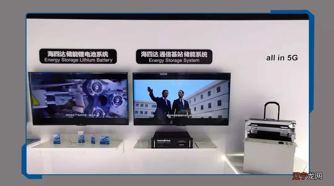 通鼎集团精彩亮相中国信息通信展览会