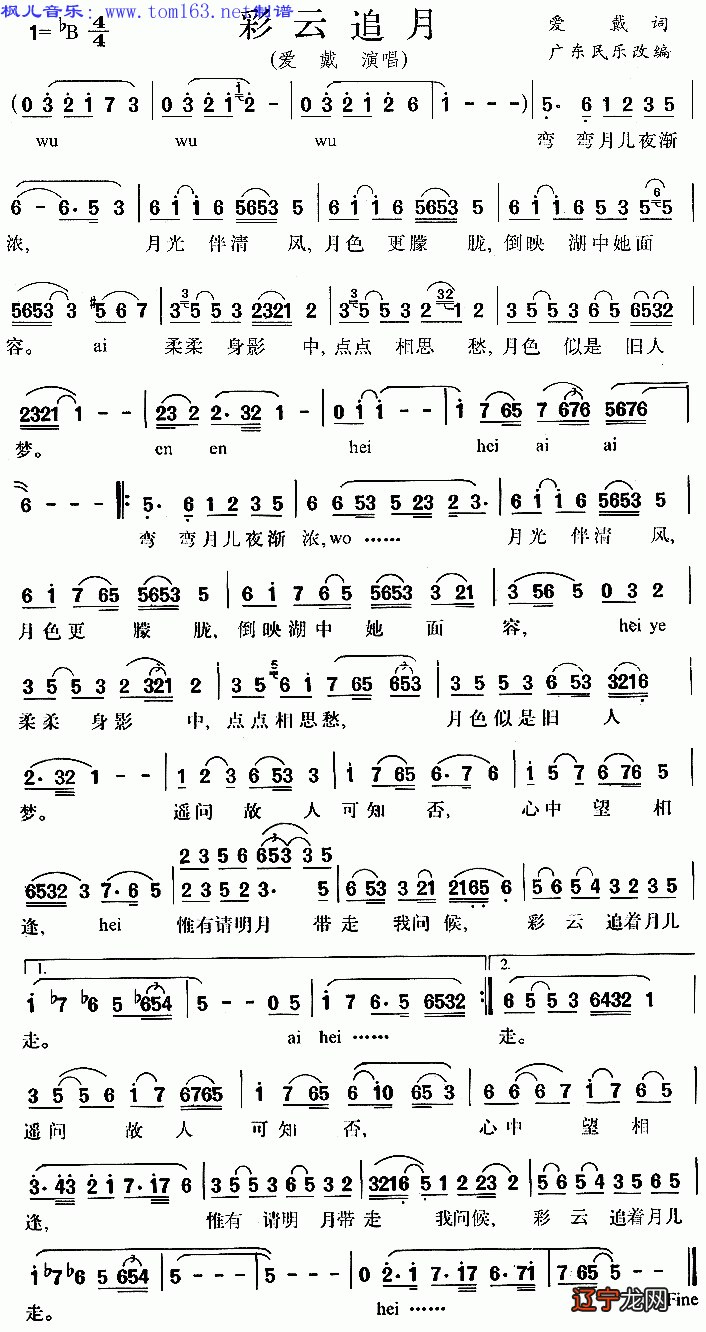 索罗斯 唱空中国经济原视频_吴青峰唱张惠妹掉了的key是原key么_彩云追月原唱