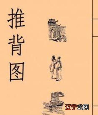 中国古代的七大预言古书分别是什么