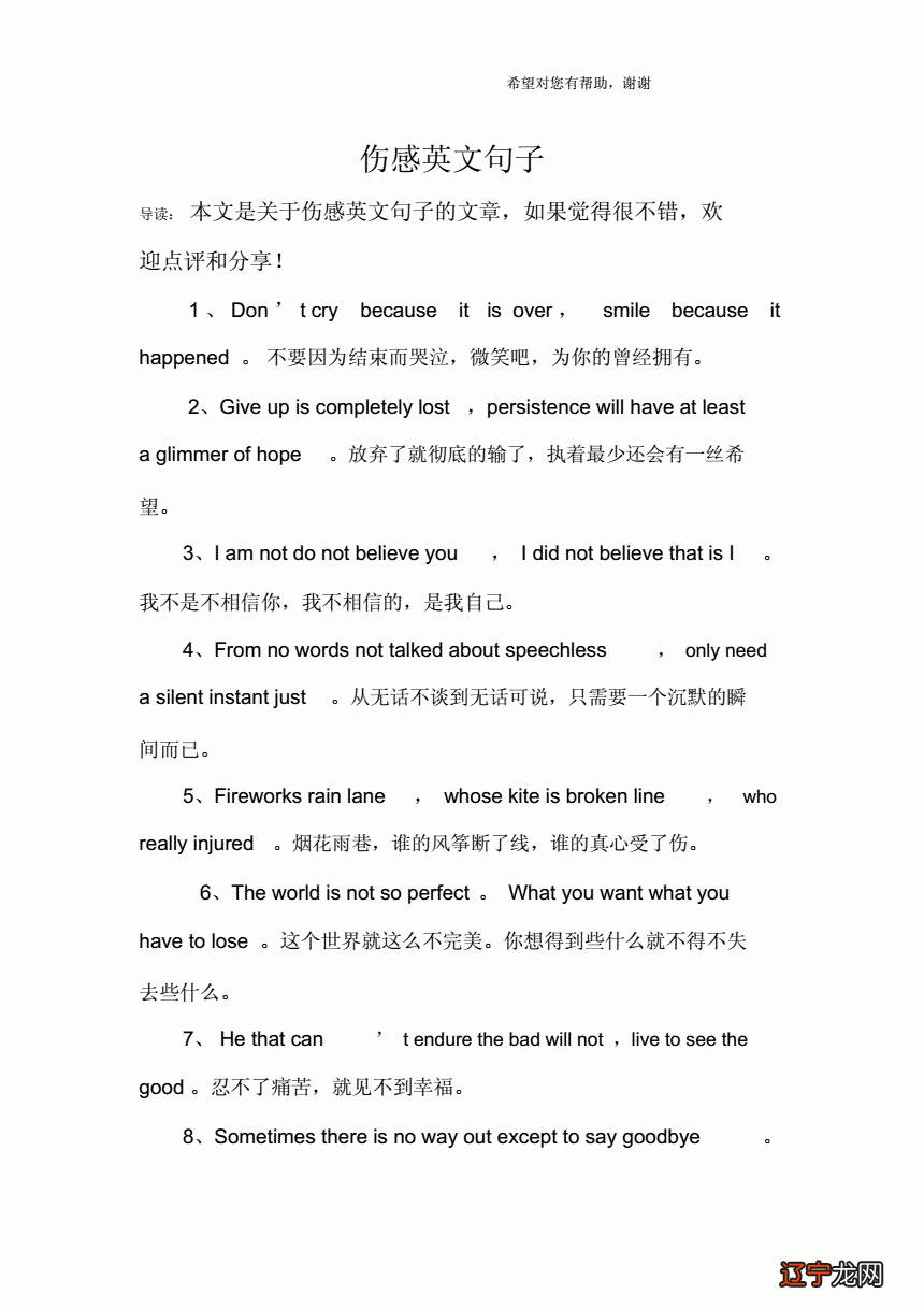 谢谢你的肯定 英文_肯定英文_给你肯定英文