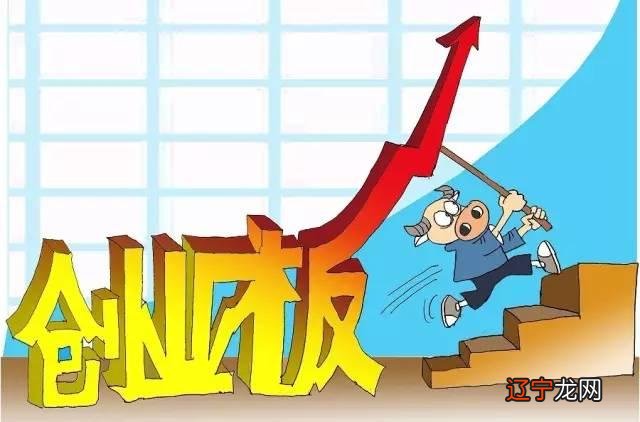 创业板的股票代码_创业股票开户有限制吗_创业板股票有哪些