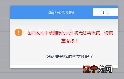 广州米兰站回收_回收站在哪个盘_香港米兰站回收价位